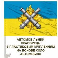 Авто прапорець 27 ОАБр емблема